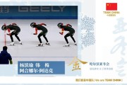 统治力!亚冬会速度滑冰14个项目收官,中国队收获11金5银5铜 统治力!亚冬会速度滑冰14个项目收官,中国队收获11金5银5铜
