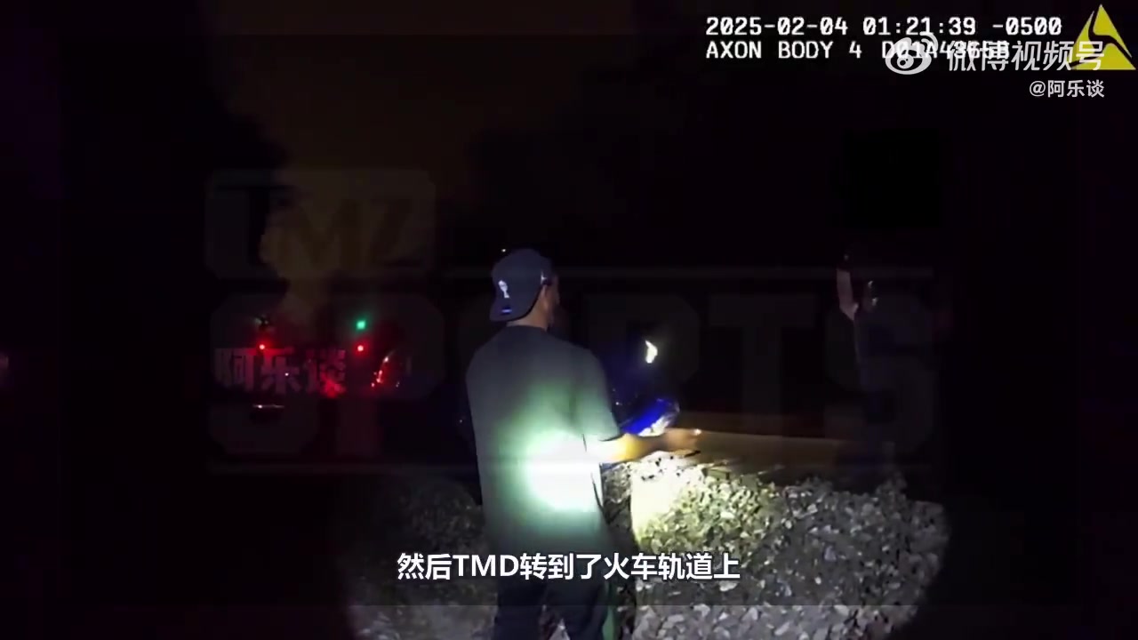 马库斯-乔丹被捕视频流出:我是迈克尔-乔丹儿子!我没做错任何事
