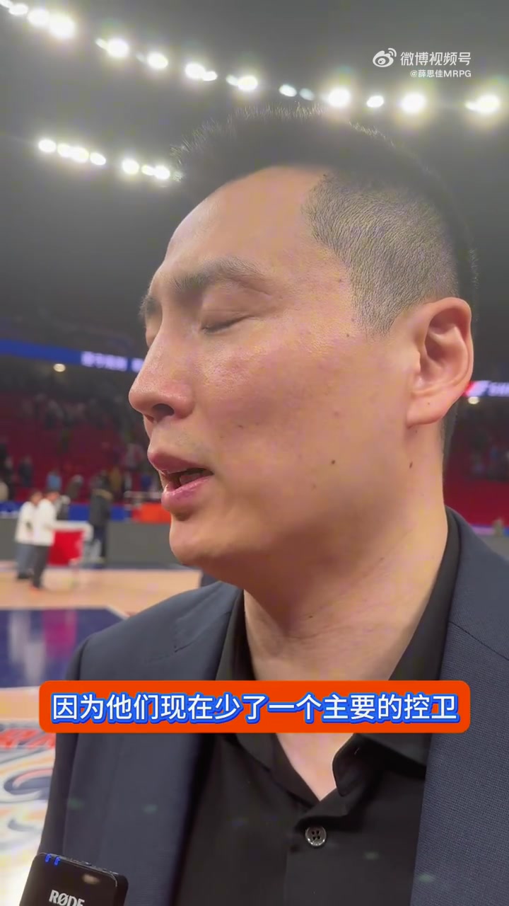 卢伟:不是很满意 年轻球员出错较多 想成为强队还有很长的路要走