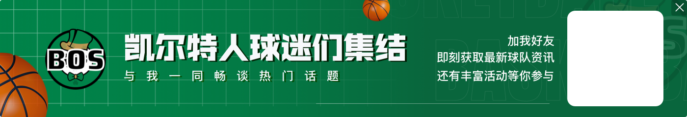 近10场攻防:湖人防守联盟第一 骑士进攻第一 勇士净效率第三?