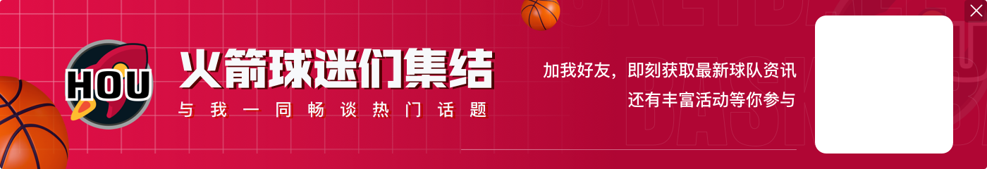 ?最新排名:勇士快船双双获胜 雄鹿落至第五 勇&狼&船三队鏖战