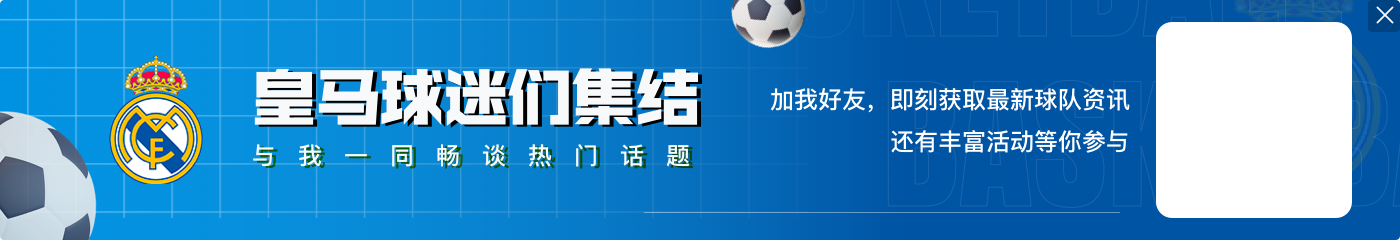 结束了?西甲积分:皇马先赛落后巴萨3分,巴萨凌晨三点对贝蒂斯