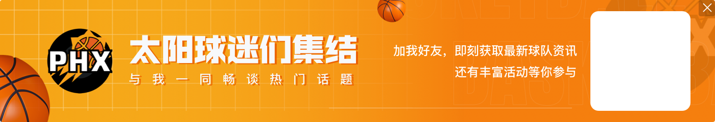 《Starting 5》第2季5位球星:SGA已挺进决赛 哈利极有可能?